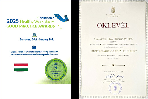 Hungary SDIHU E Project – 2025 EU-OSHA Healthy Workplaces Good Practice Award