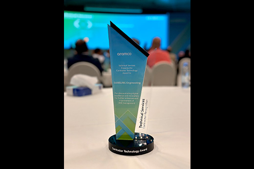 Saudi Aramco Contractor Safety Recognition Award 2